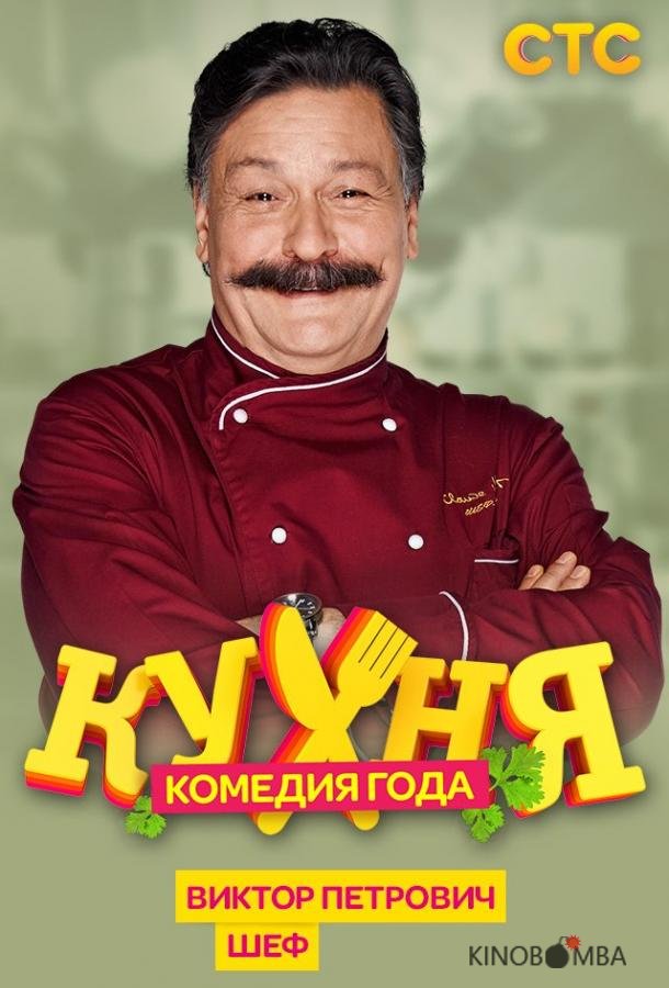 Кухня Кухня 6 120