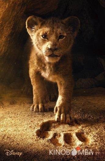 Король Лев Король Лев