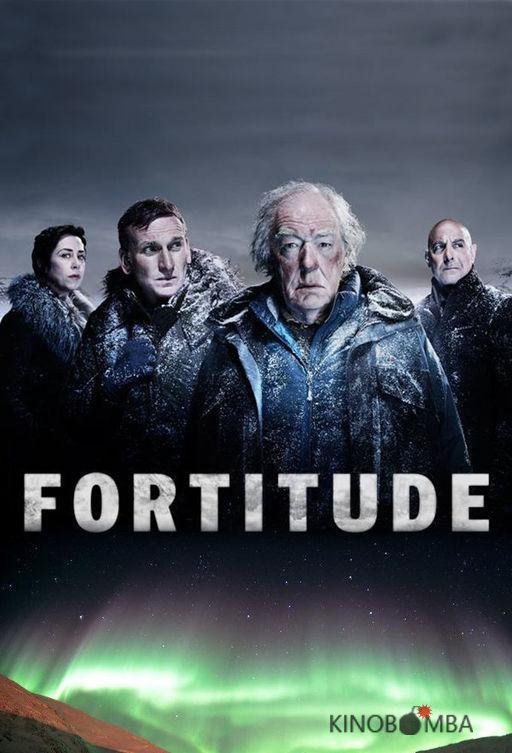 Фортитьюд Фортитьюд 3 4