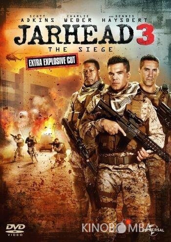 Морпехи 3: В осаде Морпехи 3: В осаде