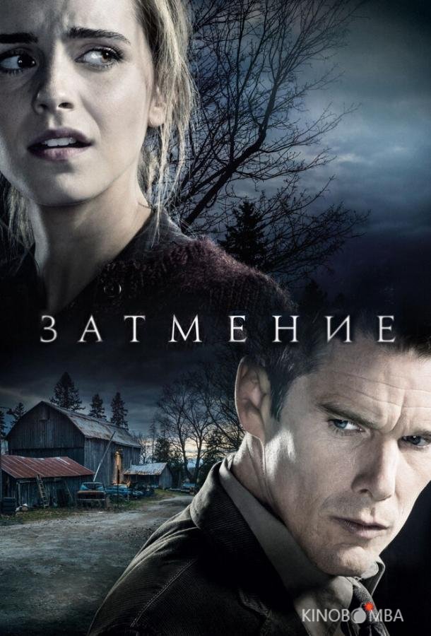 Затмение Затмение
