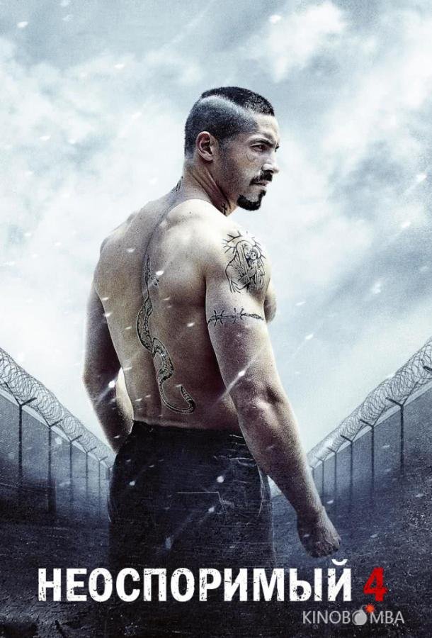 Бойка: Неоспоримый 4 Бойка: Неоспоримый 4