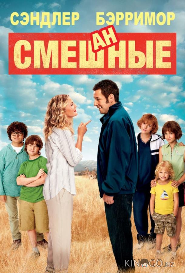 Смешанные Смешанные