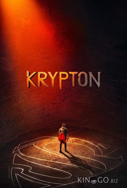 Криптон Криптон 2 10