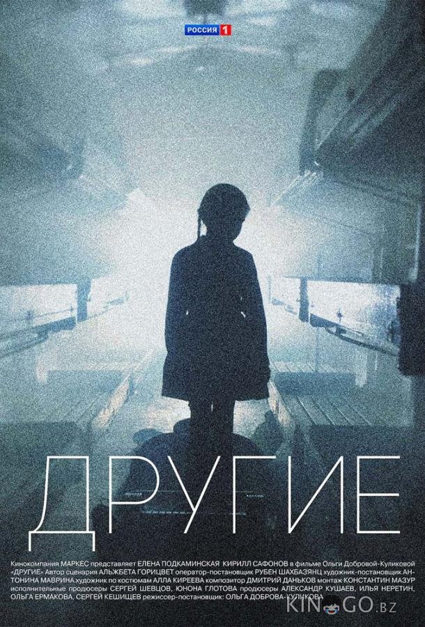 Другие Другие 1 16