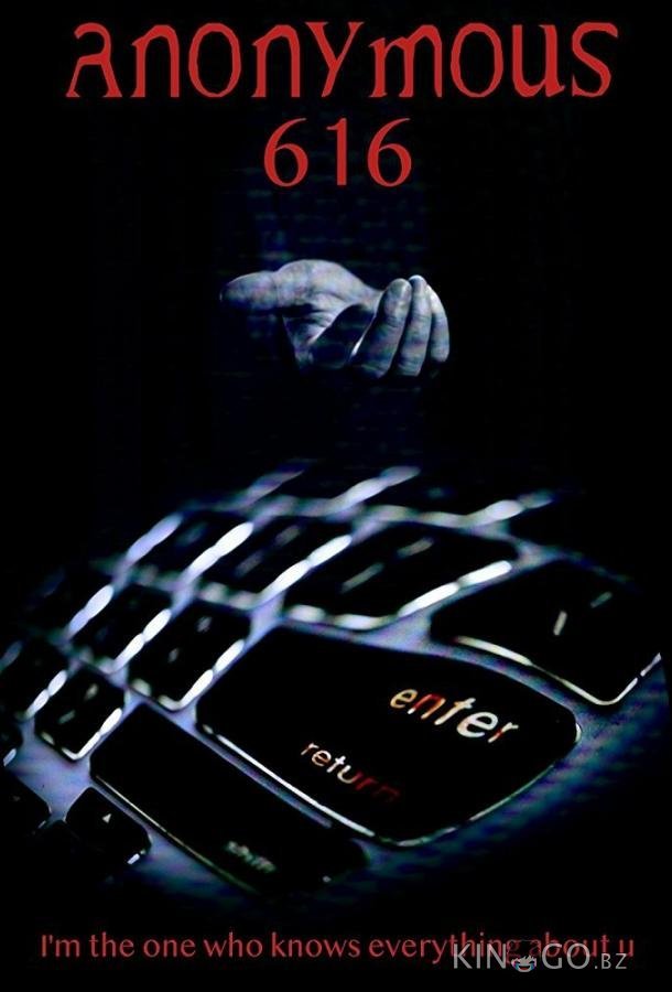 Аноним 616 Аноним 616