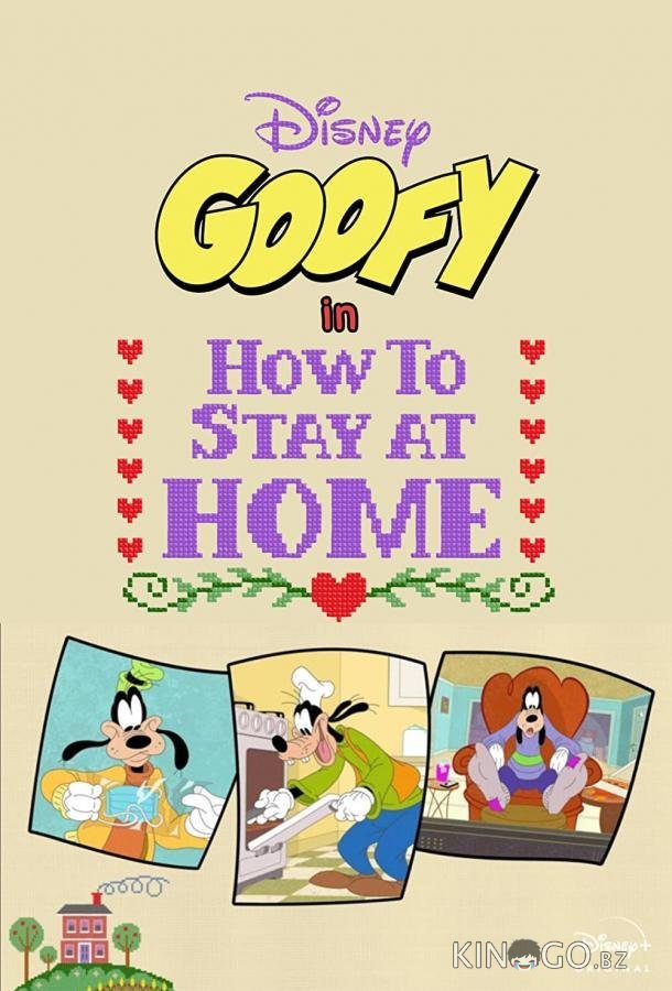 Disney Presents Goofy in How to Stay at Home Disney Presents Goofy in How to Stay at Home 1 4