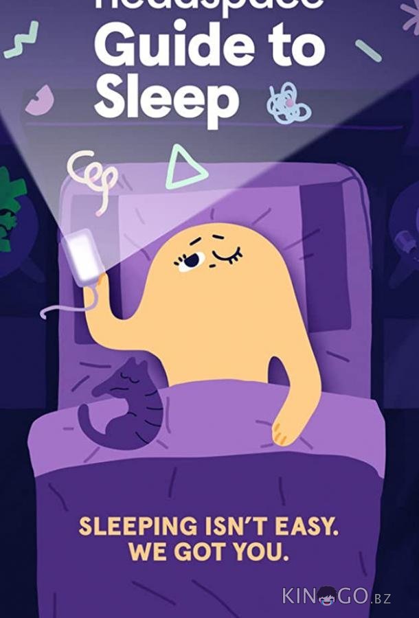 Headspace: Руководство по сну Headspace: Руководство по сну 1 7