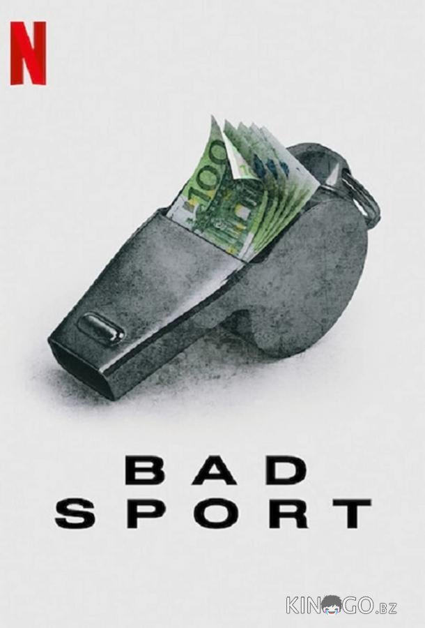 Неспортивный интерес Неспортивный интерес 1 6