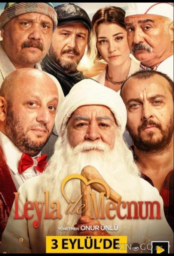 Лейла и Меджнун Лейла и Меджнун 1 6