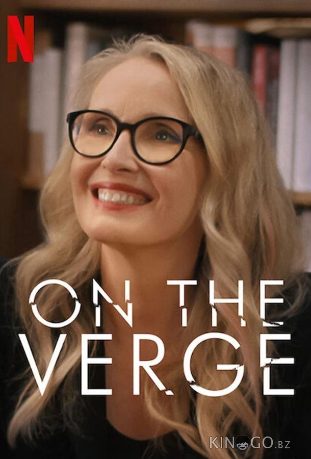 On the Verge On the Verge 1 12