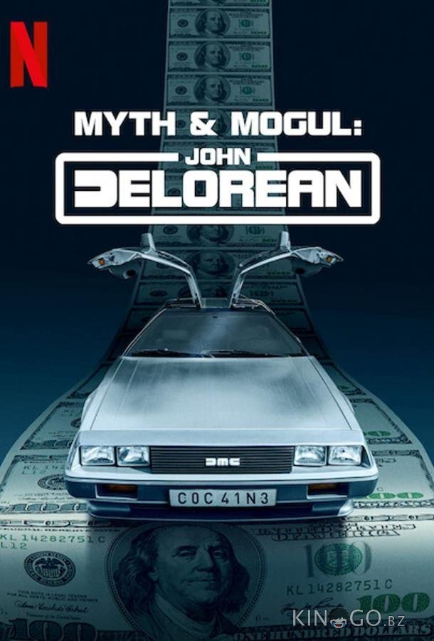 Mythos und Mogul: John DeLorean Mythos und Mogul: John DeLorean 1 3
