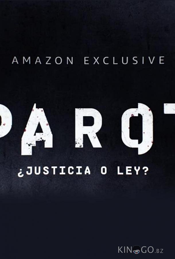 Паро Паро 1 10