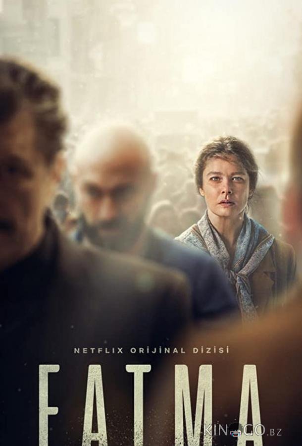 Фатма Фатма 1 6