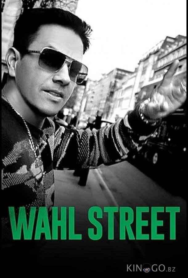 Wahl Street Wahl Street 1 6