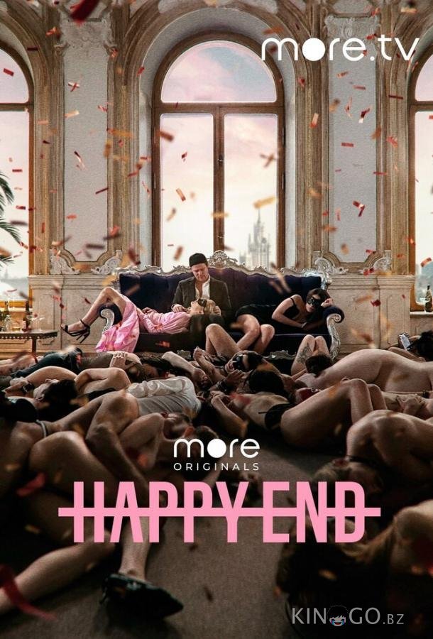 Happy End Happy End 1 8