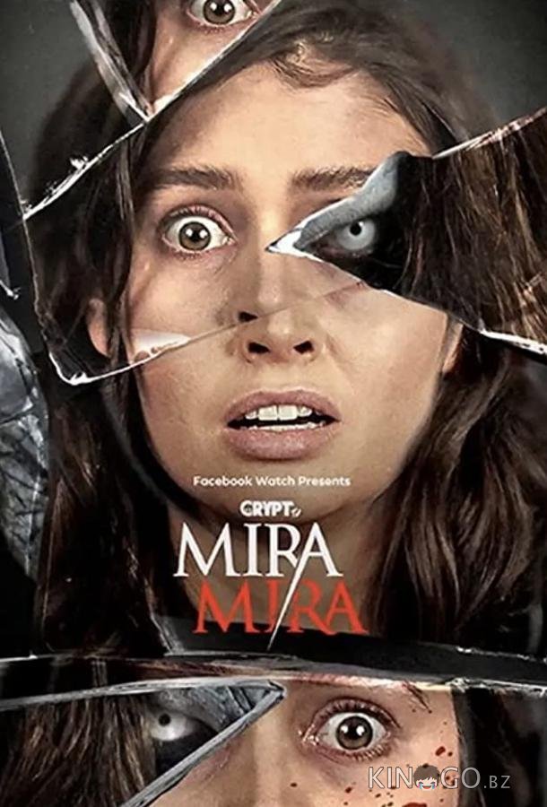 Мира Мира Мира Мира 1 10
