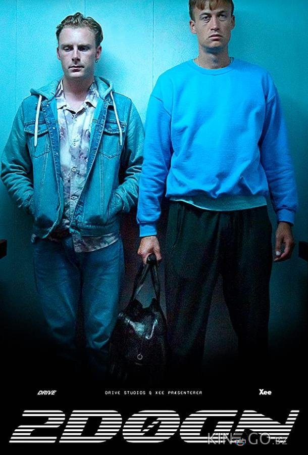 2 Дня 2 Дня 1 6