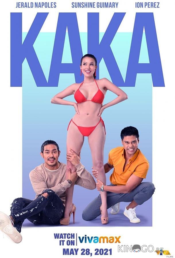 Кака Кака
