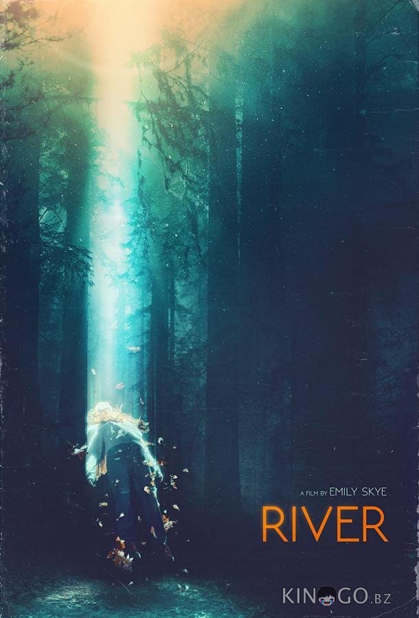 Ривер Ривер