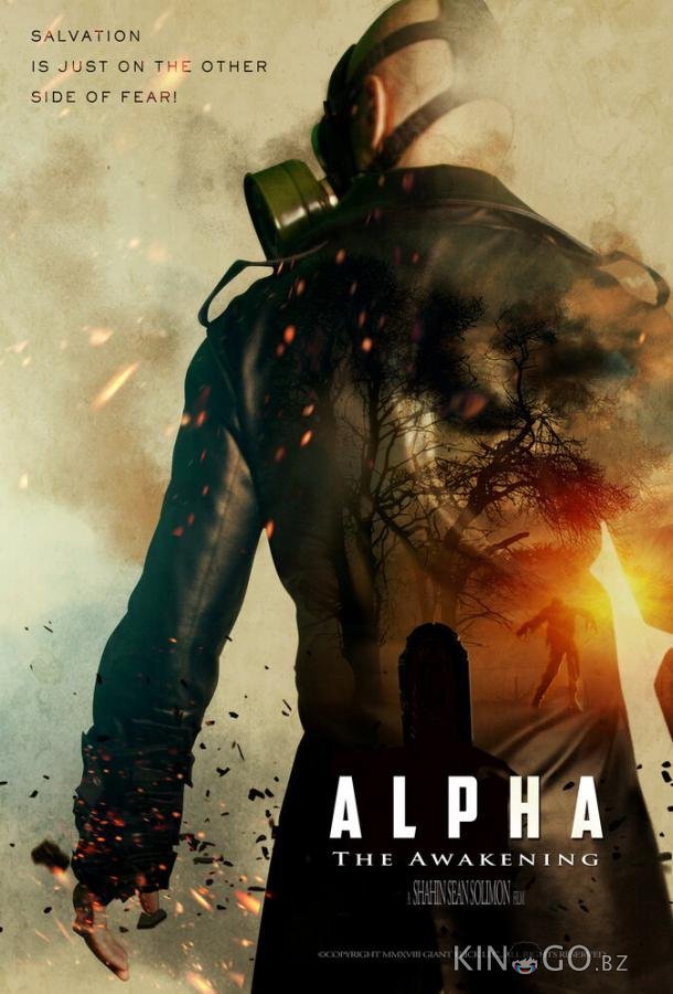 Альфа: Пробуждение Альфа: Пробуждение