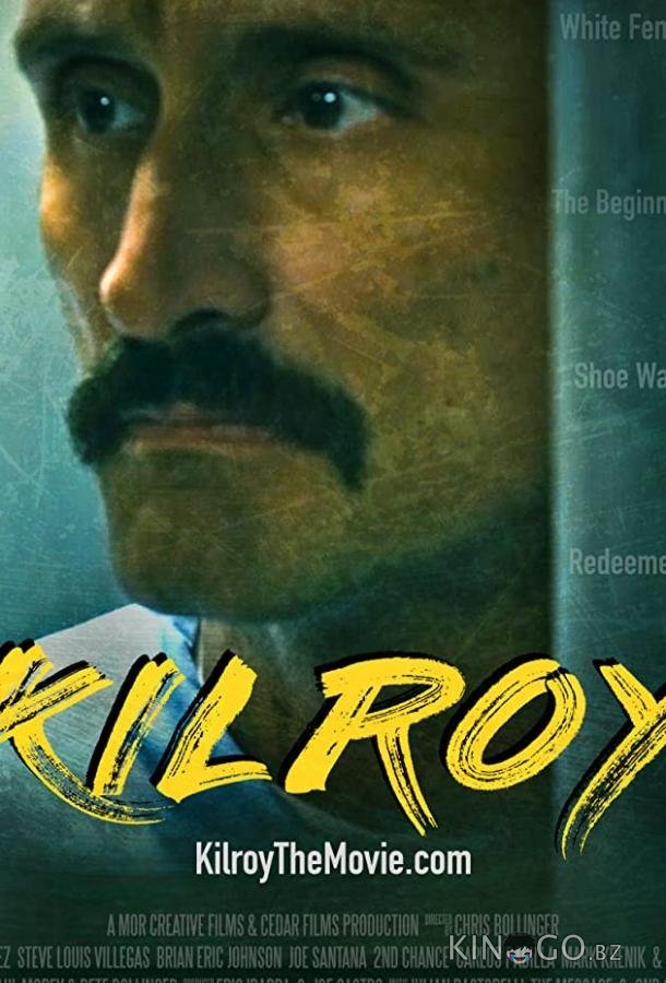 Килрой Килрой