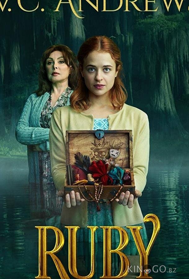 Семейство Лэндри: Руби Семейство Лэндри: Руби