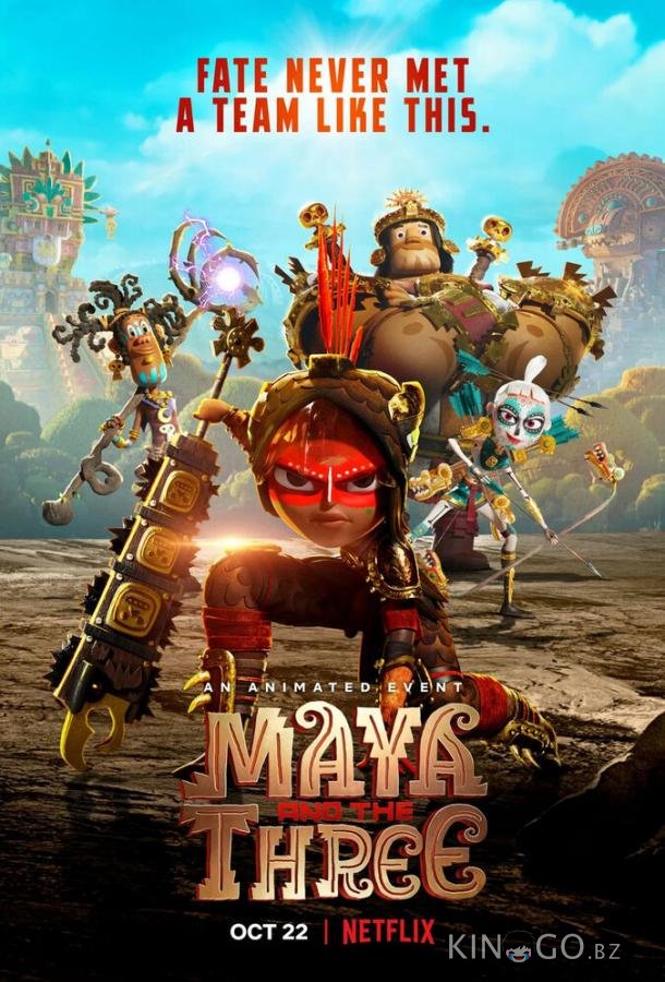 Майя и три воина Майя и три воина 1 9
