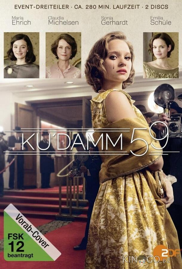 Ку'дамм 59 Ку'дамм 59 1 3