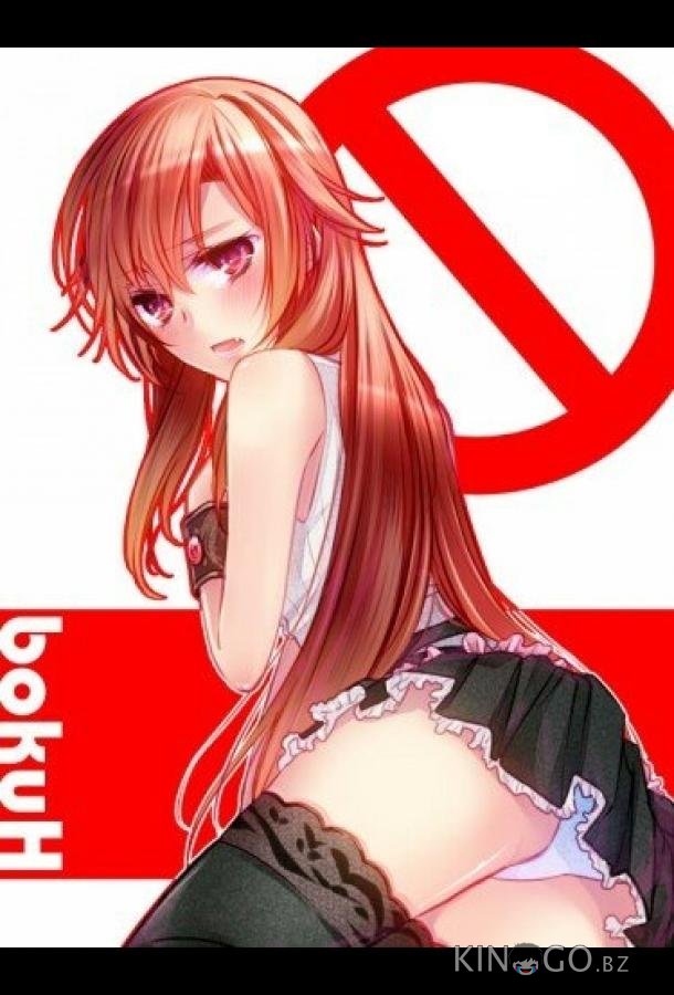 Говорю же, у меня не встаёт! Говорю же, у меня не встаёт!