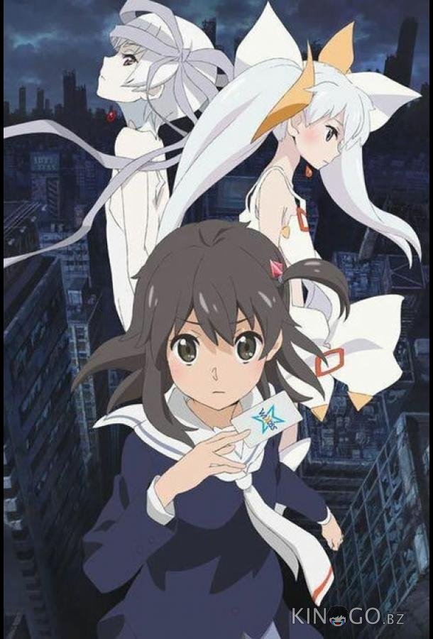 WIXOSS: Разрушенный селектор WIXOSS: Разрушенный селектор