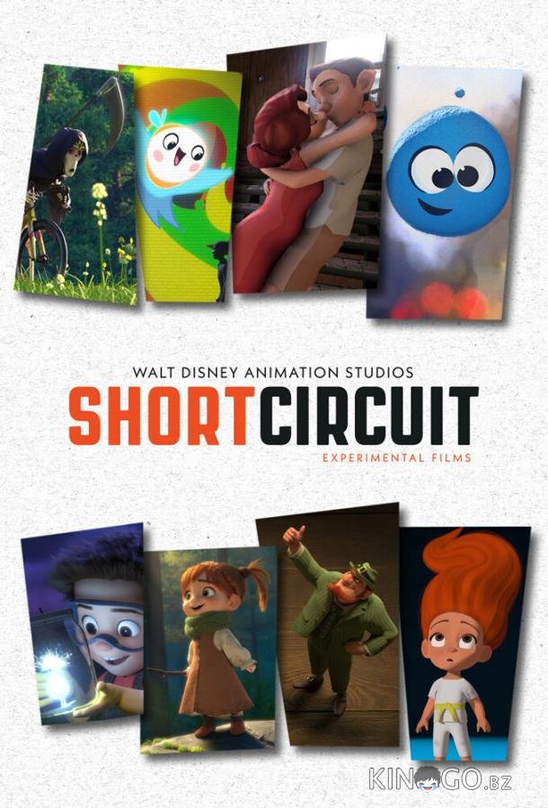 Short Circuit Short Circuit 2 5