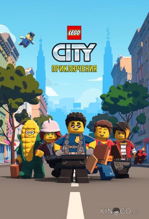 LEGO City Приключения LEGO City Приключения 3 21