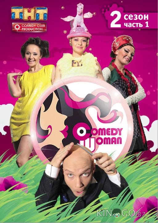 Comedy Woman Comedy Woman 9 16