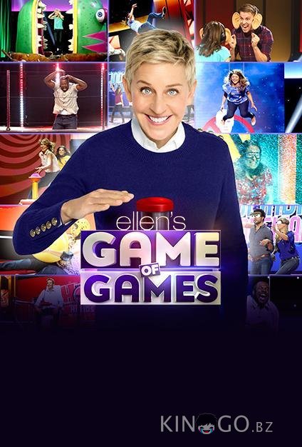 Игры Эллен Игры Эллен 2 8