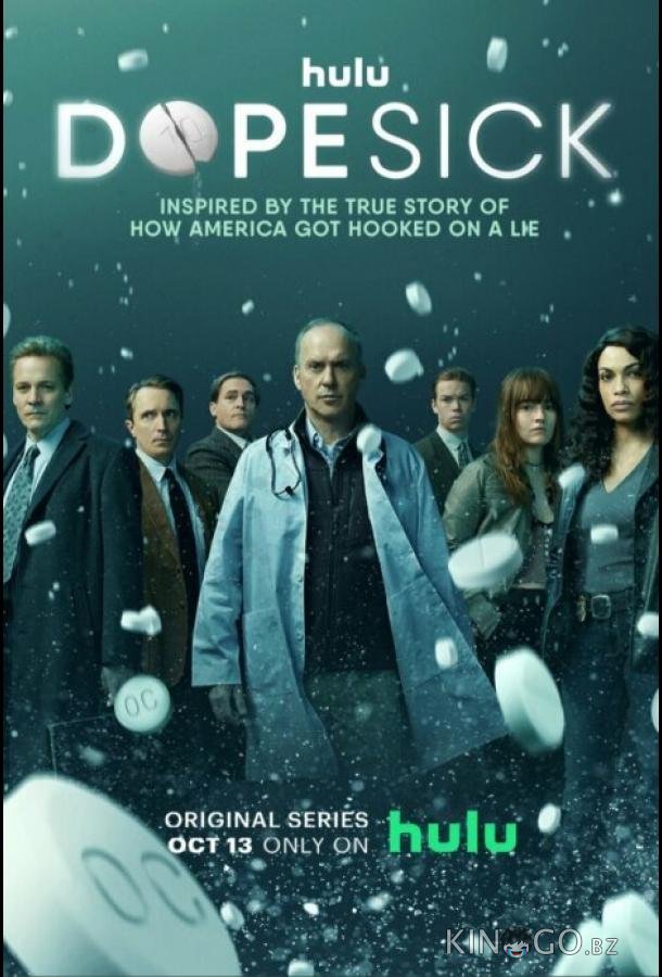 Ломка Ломка 1 8