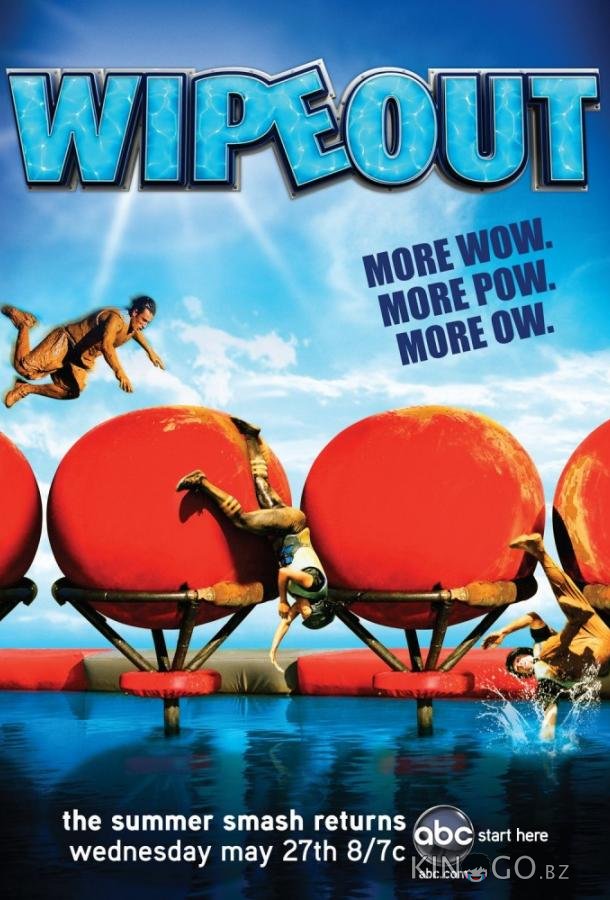 Полное Уничтожение / WipeOut Полное Уничтожение / WipeOut 7 10