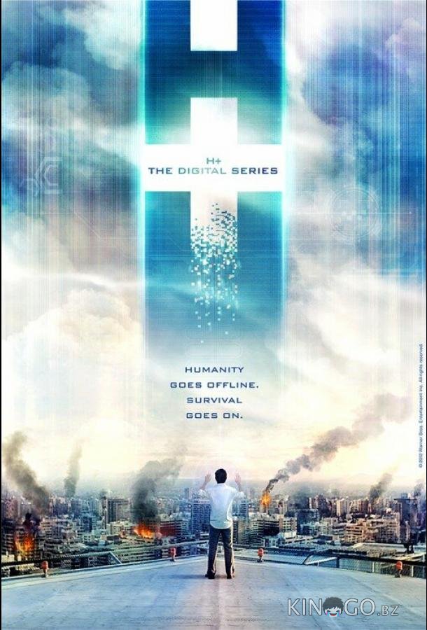 H+: Цифровой сериал H+: Цифровой сериал 1 48