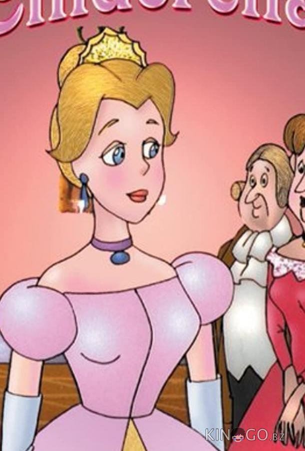 Cinderella Cinderella