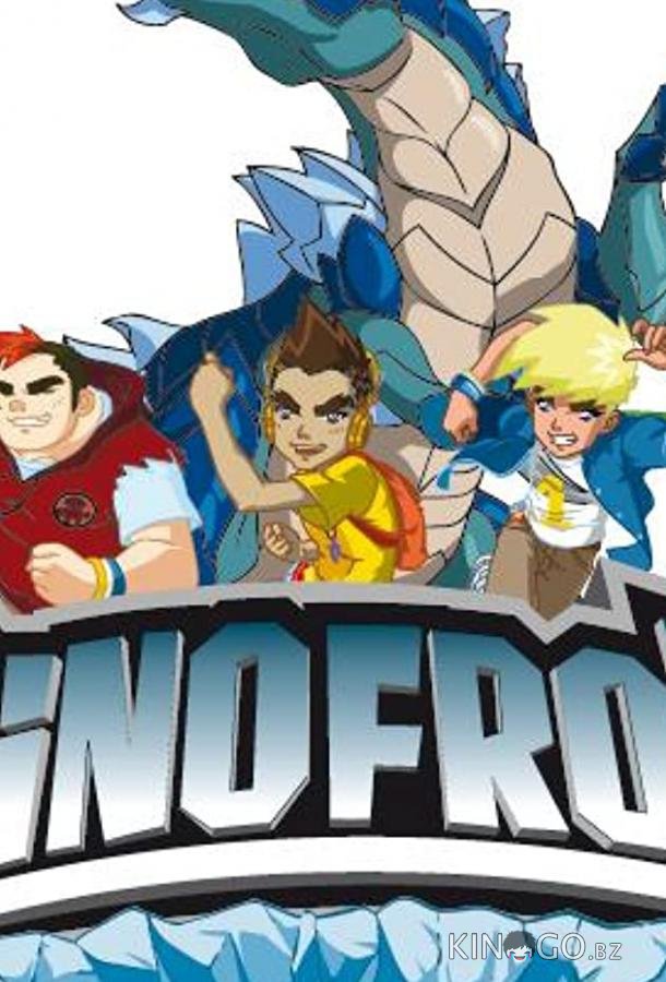 Динофроз Динофроз 1 26