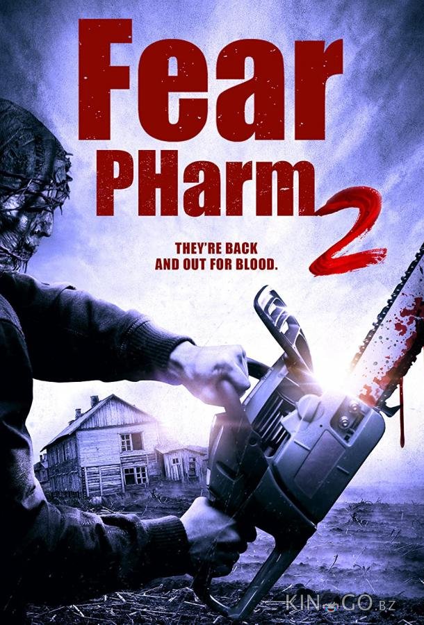 Ферма страха 2 Ферма страха 2