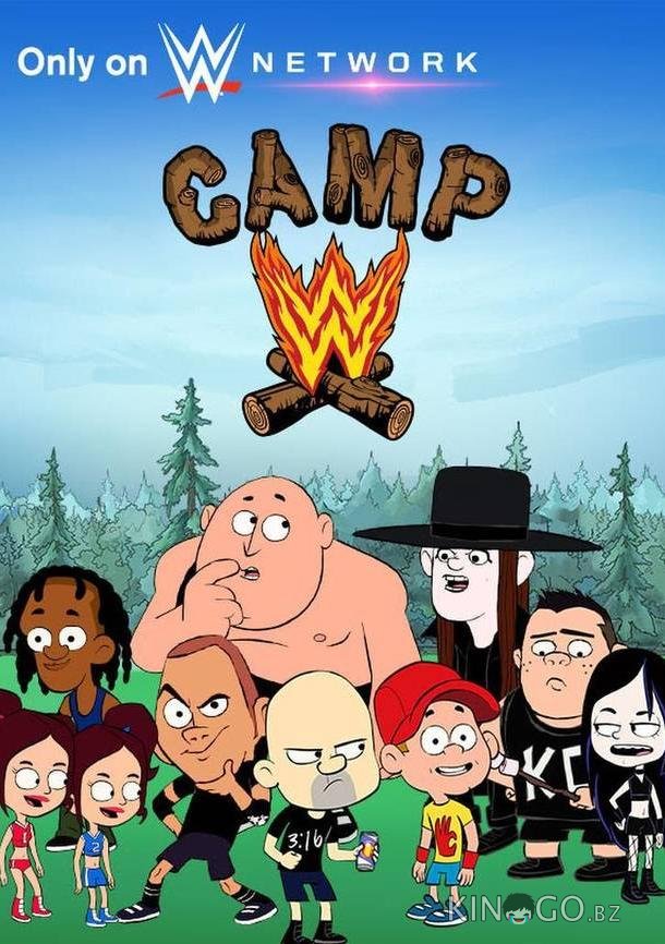 Лагерь WWE Лагерь WWE 1 5