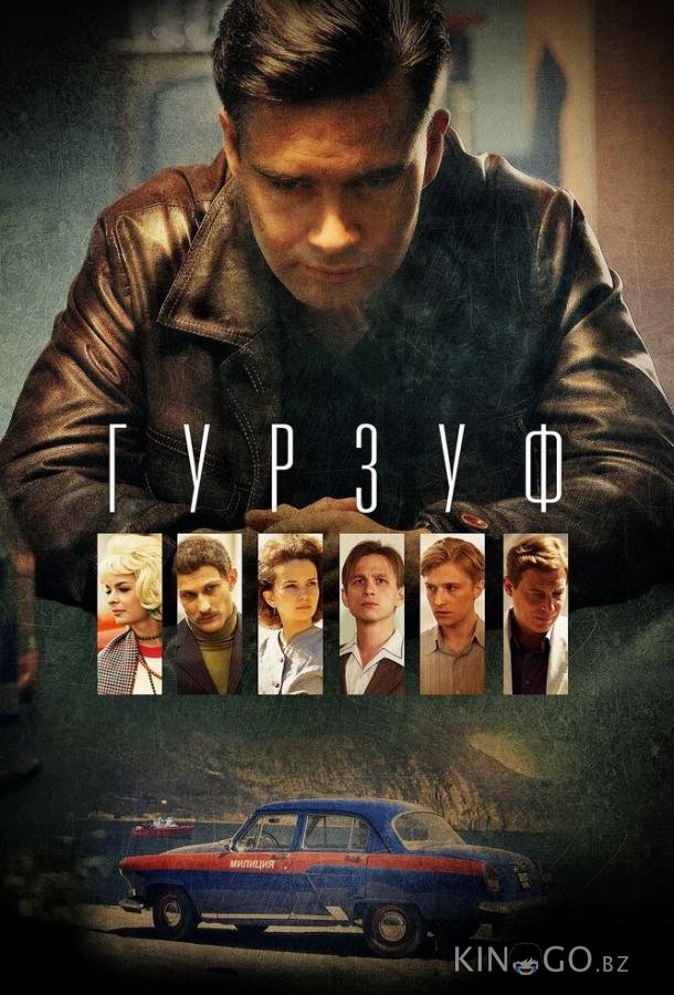 Гурзуф Гурзуф 1 8