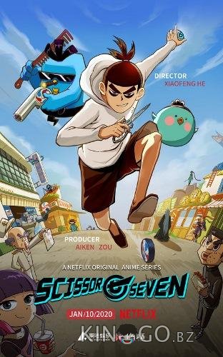 Киллер Севен Киллер Севен 5 10