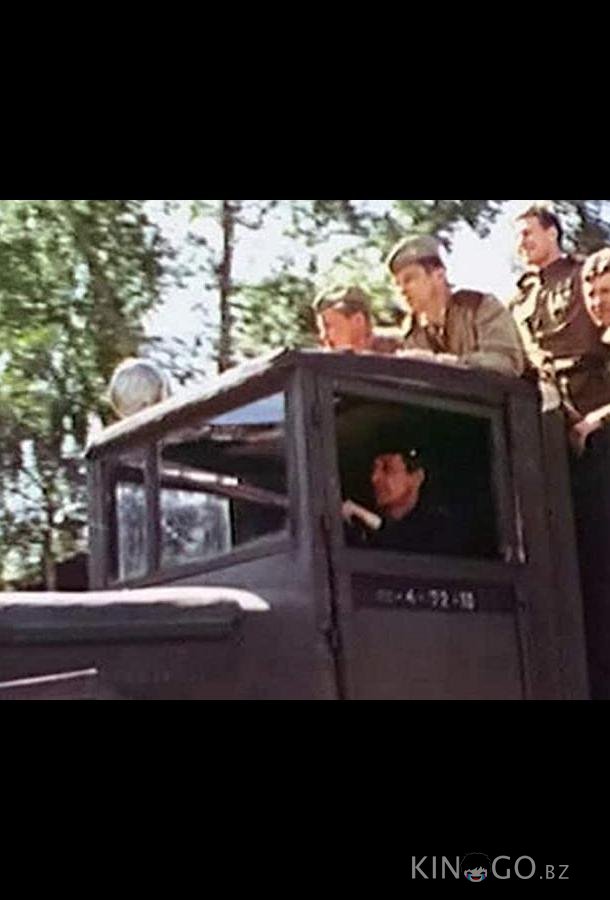 Мой боевой расчет Мой боевой расчет
