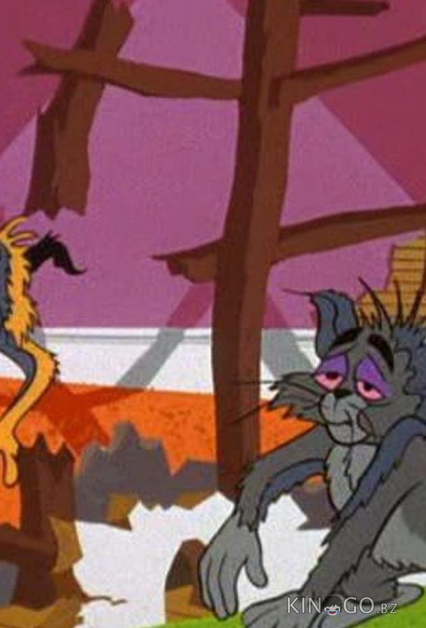 Кошачий тупик Кошачий тупик