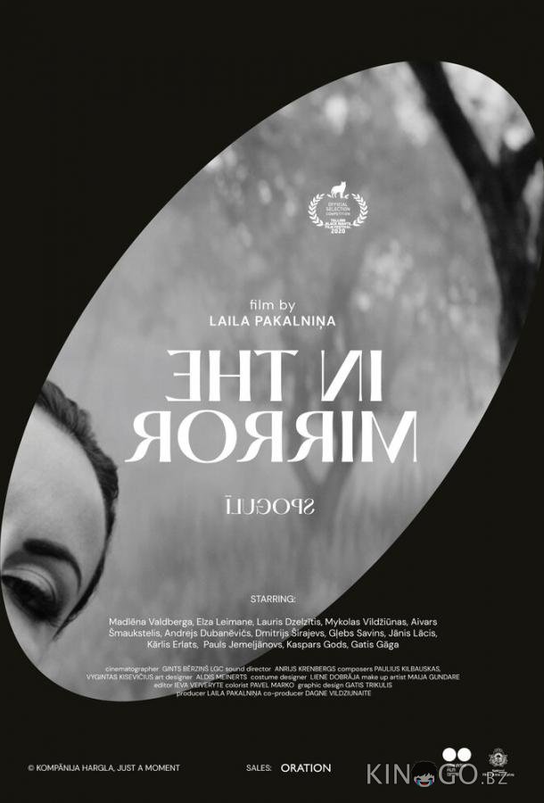 Зеркальце Зеркальце