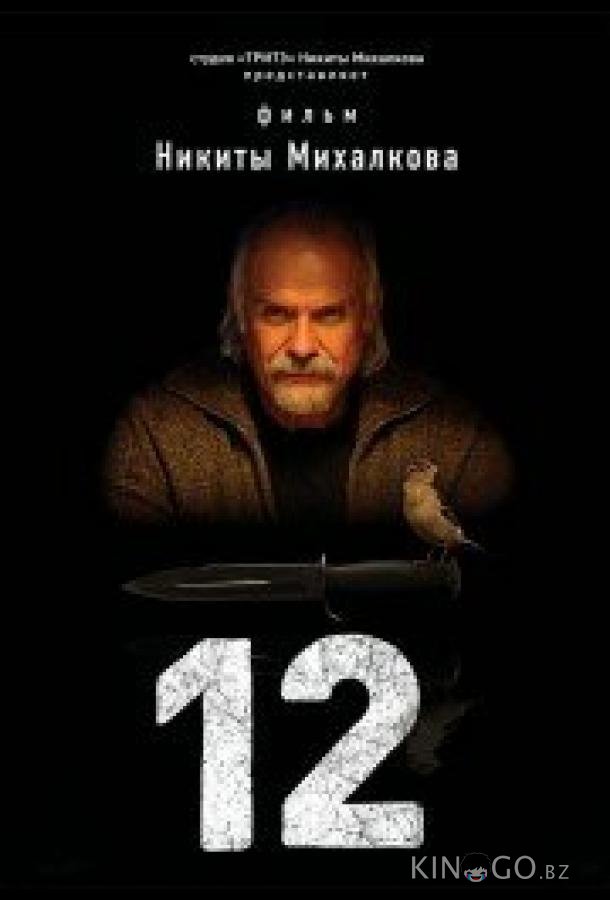 12 12 1 4