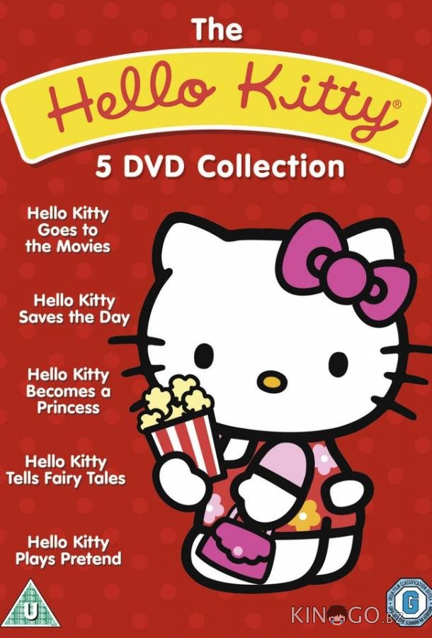 Hello English вместе с Hello Kitty \ Учим английский вместе с Китти Hello English вместе с Hello Kitty \ Учим английский вместе с Китти 1 2