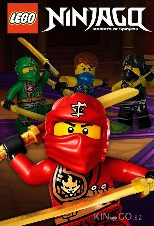 LEGO Ниндзяго: Мастера кружитцу LEGO Ниндзяго: Мастера кружитцу 15 30